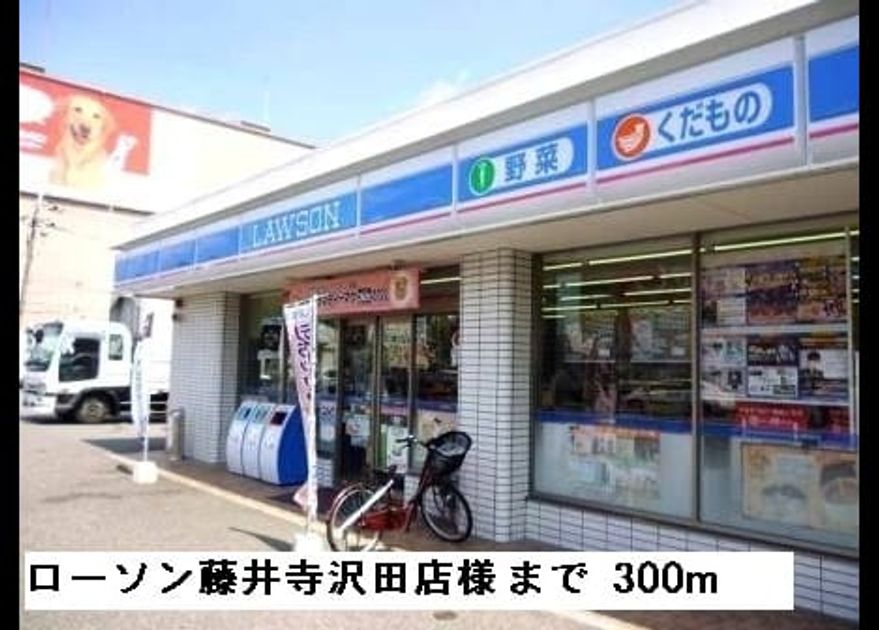 Naikan13 20160123000000 945x630
