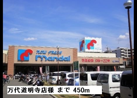 Naikan14 20160123000000