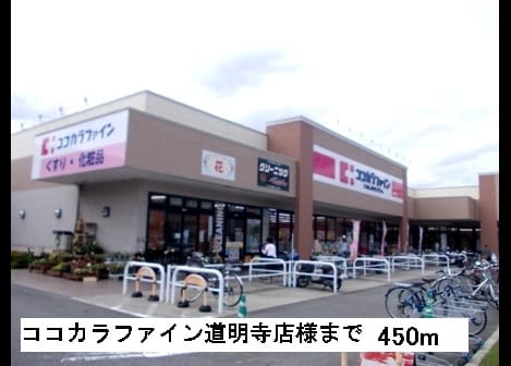 Naikan18 20160123000000
