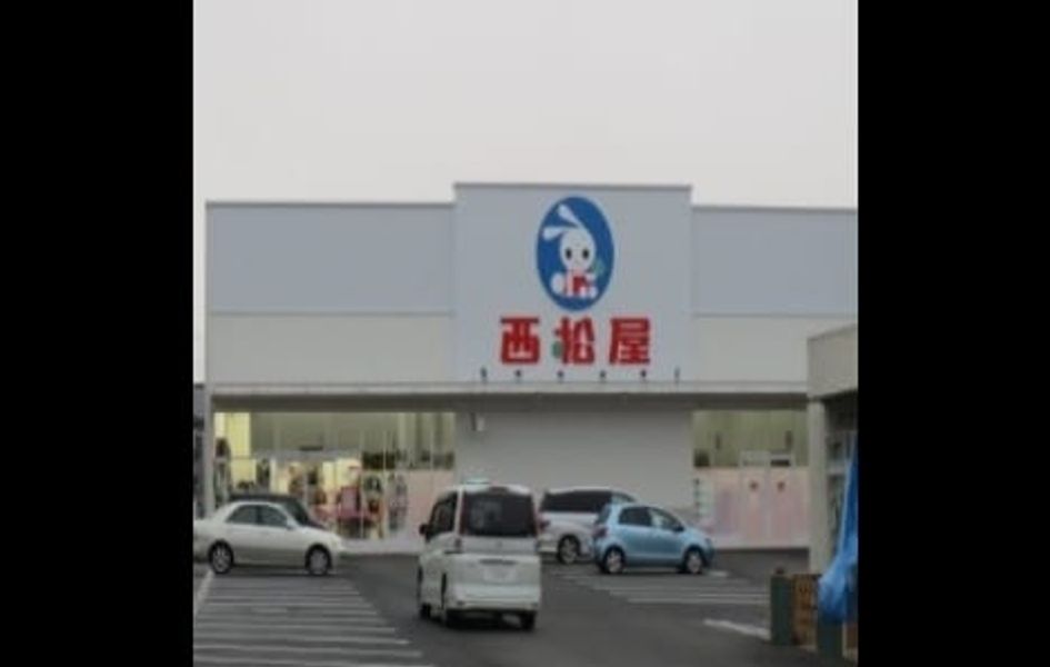 Naikan16 20250902000000 945x630