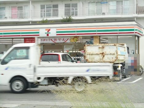 Naikan13 20200302000000