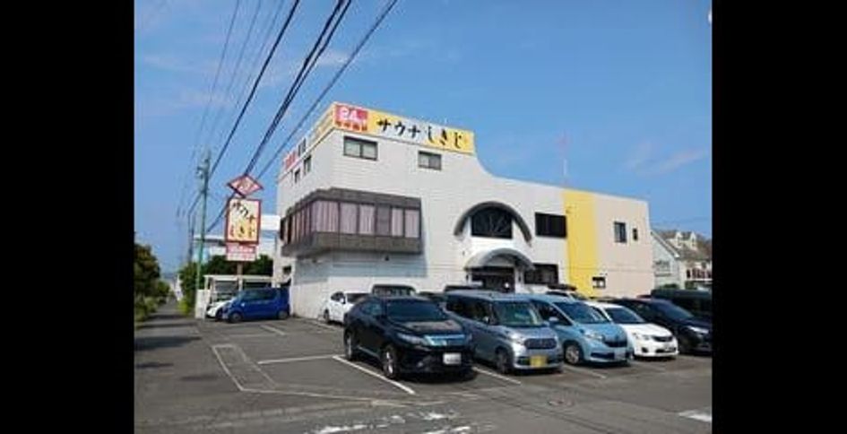 Naikan17 20251203000000 945x630