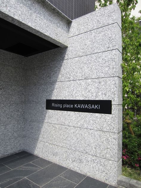 Naikan20 20250726151256 945x630