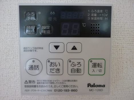 Naikan12 20150705000000