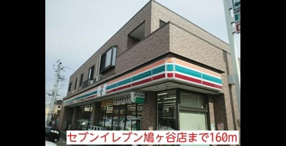 Naikan14 20151120000000 945x630