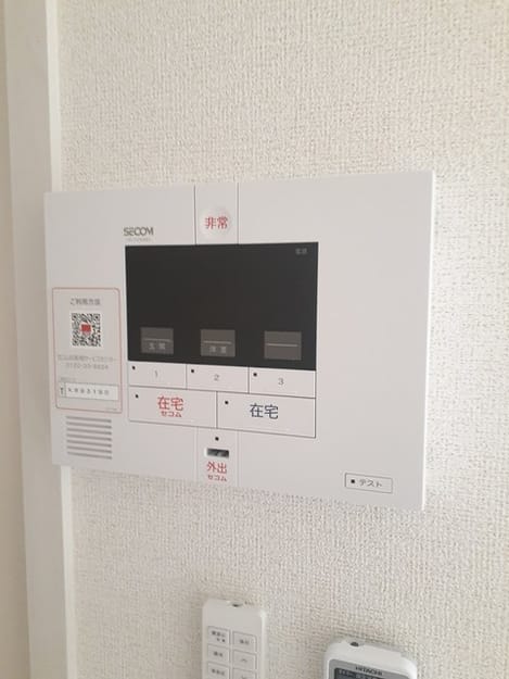 Naikan9 20240912000000