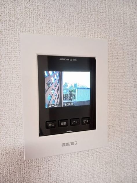 Naikan11 20250115000000 945x630