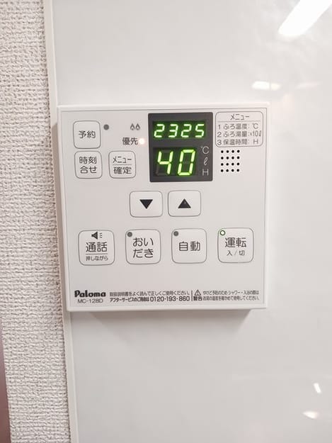 Naikan6 20250115000000