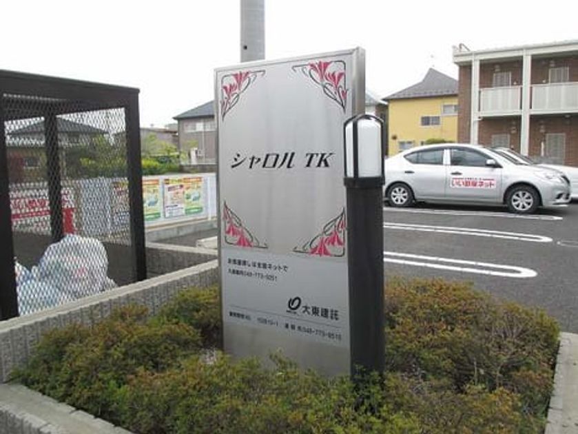 Naikan8 20170722000000 945x630