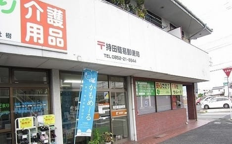 Naikan16 20210926000000