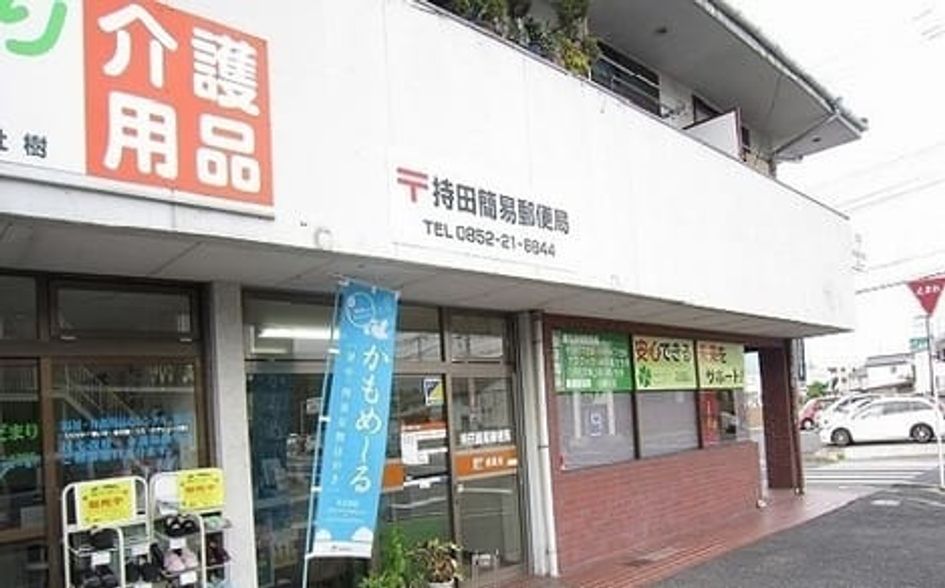 Naikan16 20210926000000 945x630