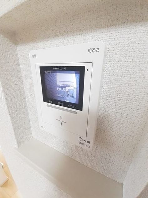Naikan8 20220927000000 945x630