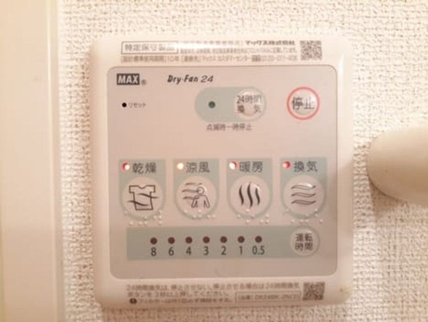 Naikan12 20240917000000 945x630