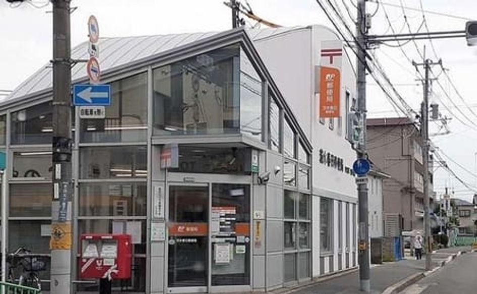 Naikan13 20250922000000 945x630