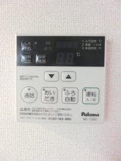 Naikan12 20151113000000