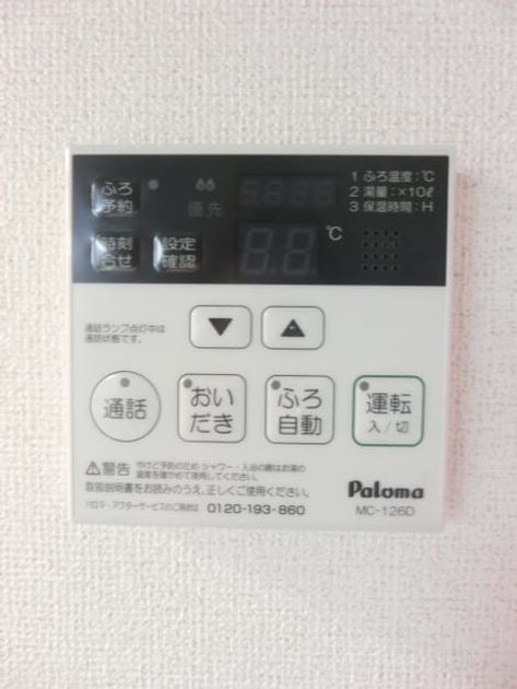 Naikan12 20151113000000 945x630