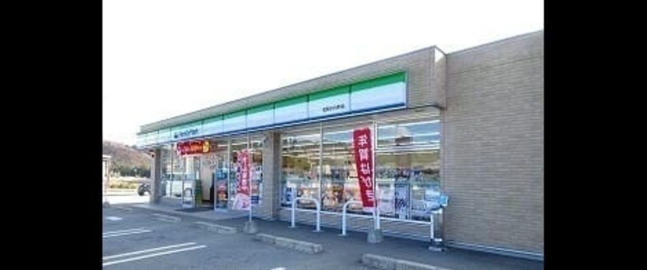 Naikan13 20220922000000 945x630