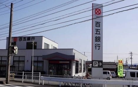 Naikan15 20220922000000
