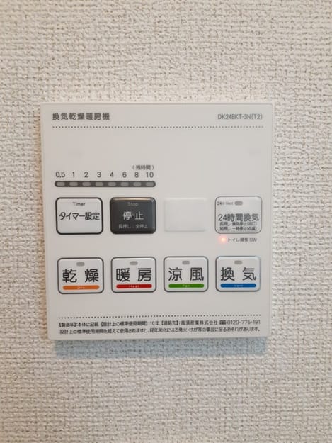 Naikan10 20240315000000