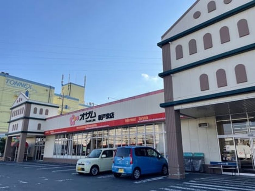 Naikan13 20231228000000 945x630