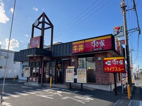 Naikan14 20231228000000