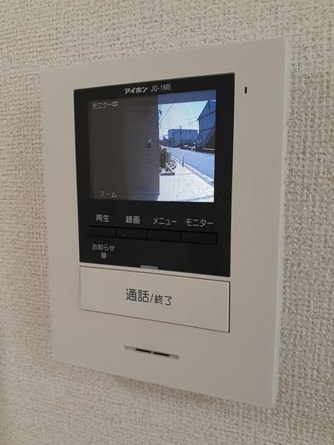 Naikan9 20230704000000 945x630