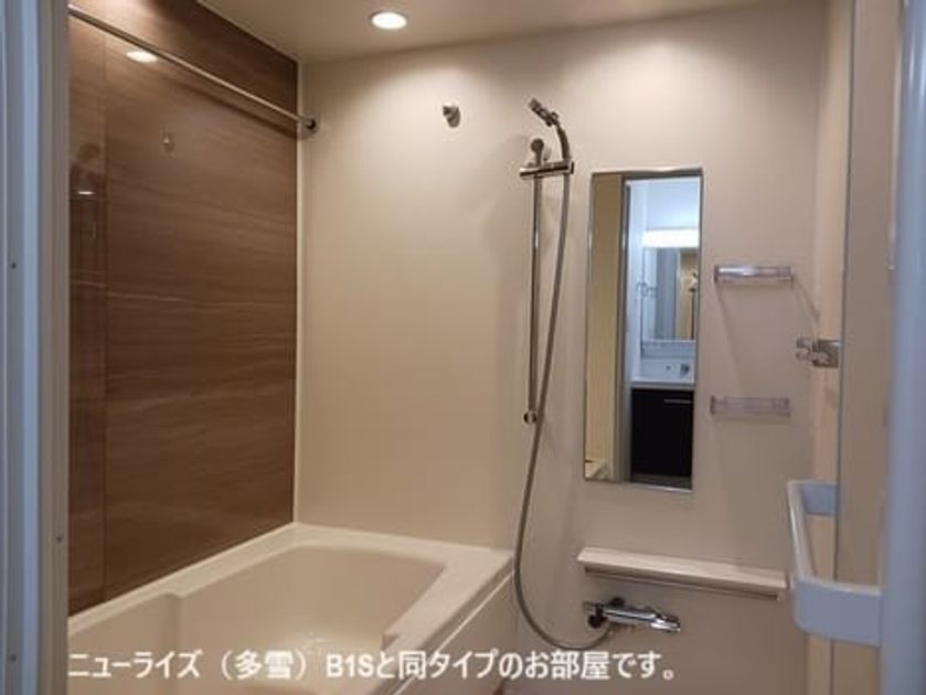 Naikan3 20261029000000 945x630