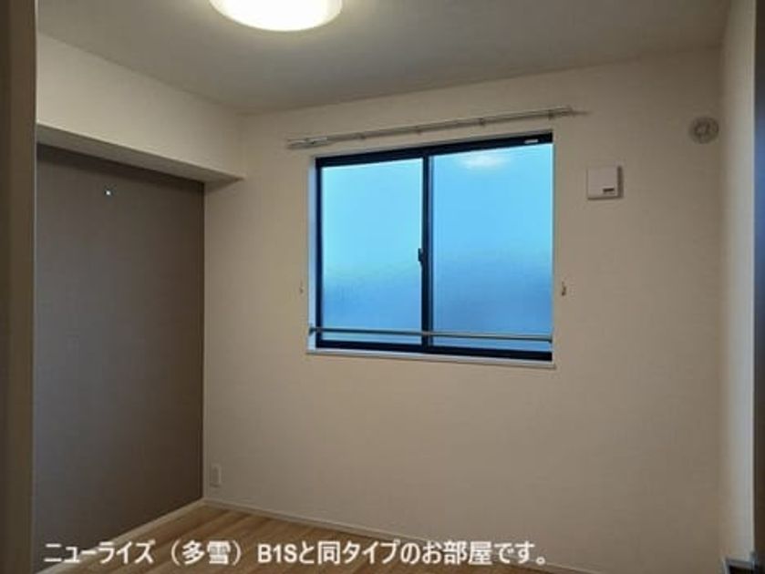 Naikan8 20261029000000 945x630