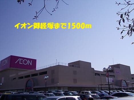 Naikan14 20141202000000