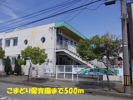 Naikan18 20141202000000