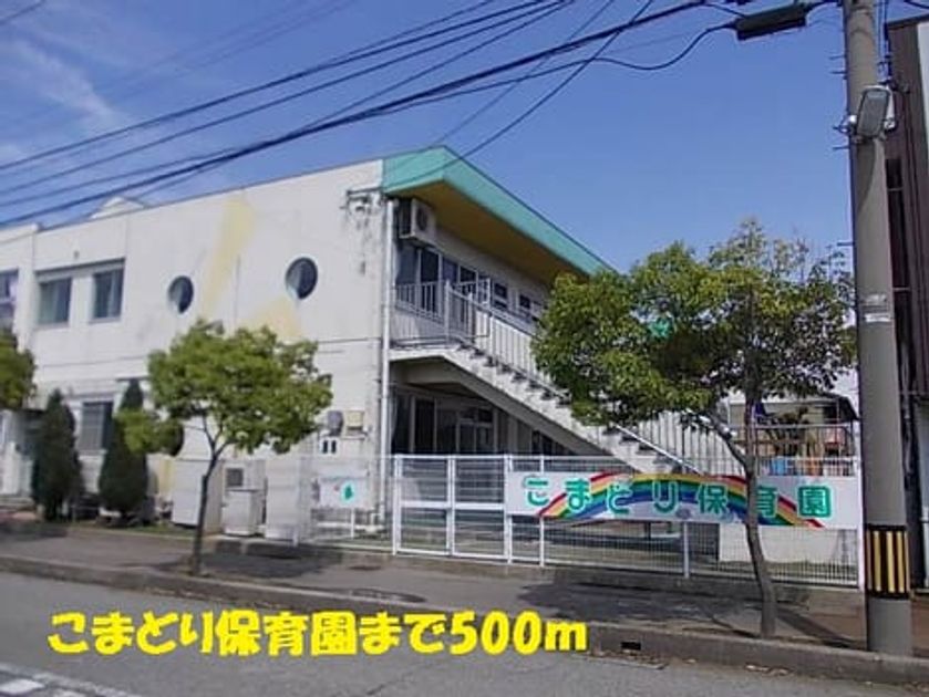 Naikan18 20141202000000 945x630
