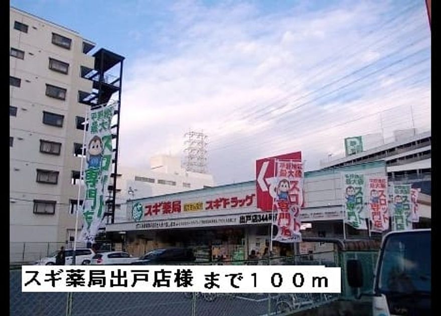 Naikan13 20150223000000 945x630
