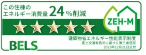 Naikan12 20241118000000