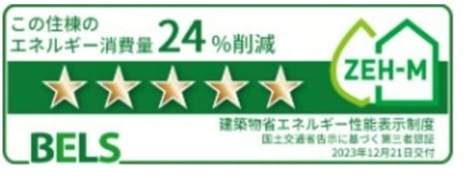 Naikan12 20241118000000 945x630