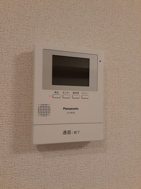 Naikan10 20240424000000 945x630