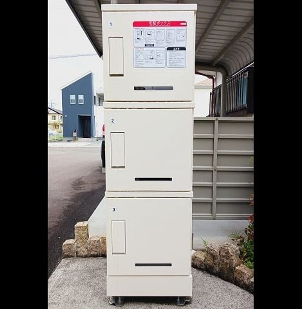 Naikan8 20250513000000 945x630