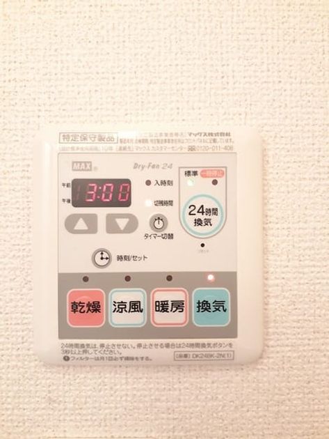 Naikan12 20230703000000 945x630