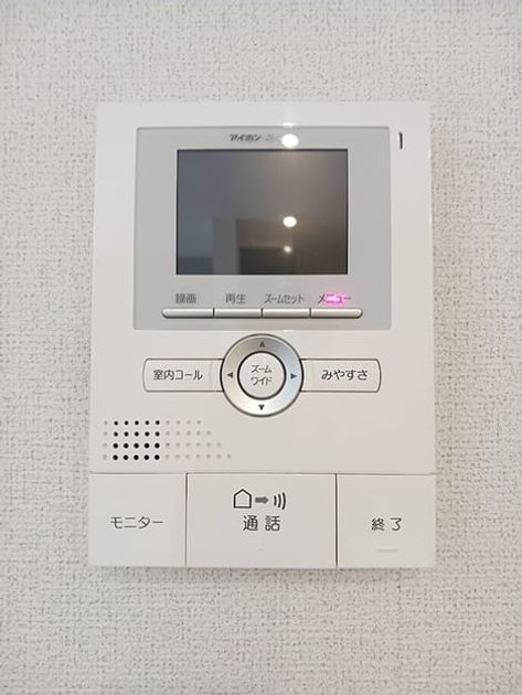 Naikan12 20261029000000 945x630
