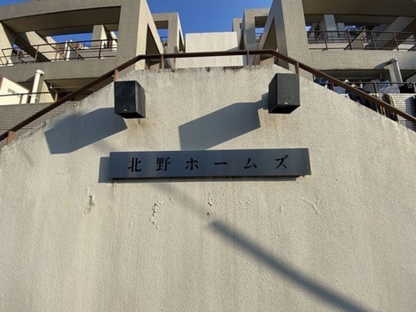 Naikan18 20250402211509 945x630