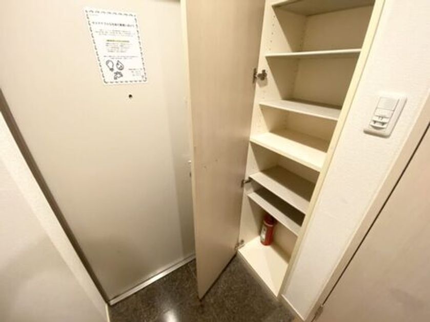 Naikan11 20260925182850 945x630