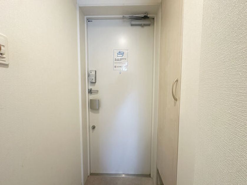 Naikan15 20240807142310 945x630