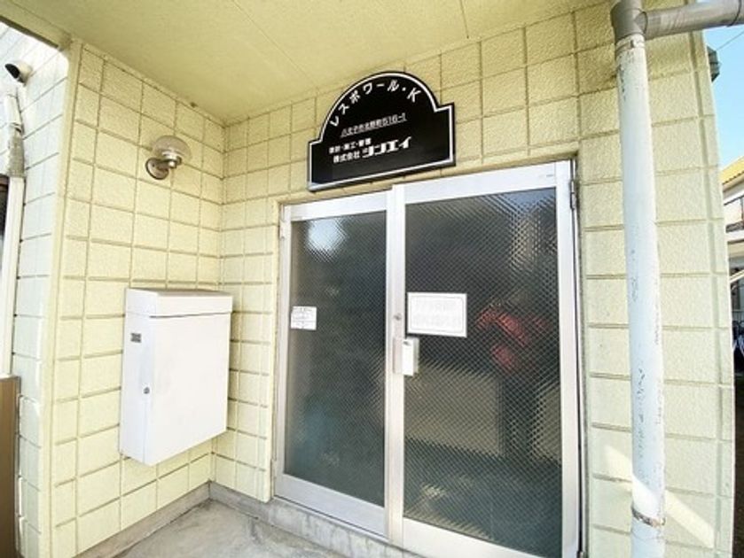 Naikan19 20241130144703 945x630