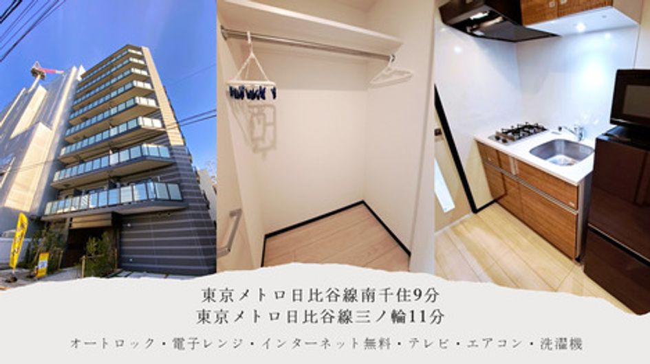 Naikan2 20250412131329 945x630