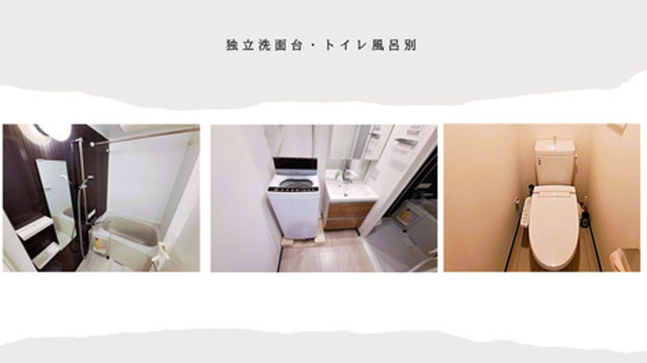 Naikan3 20250412131329 945x630