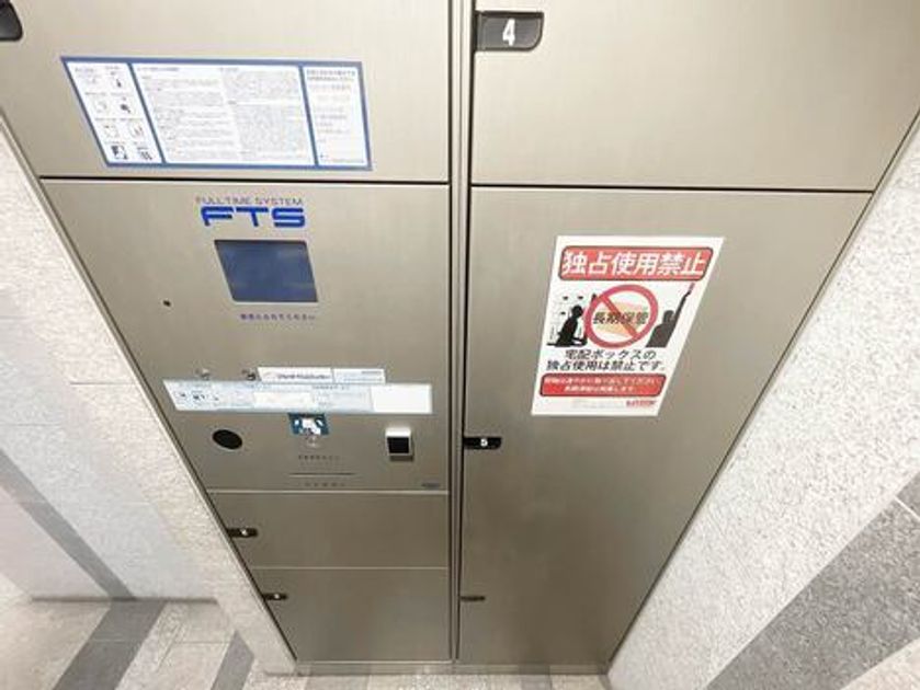 Naikan22 20250306104255 945x630