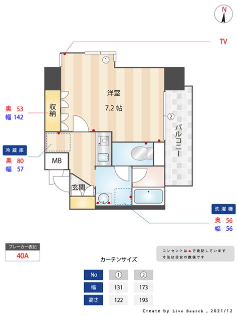 Madori 20250915161551 945x630