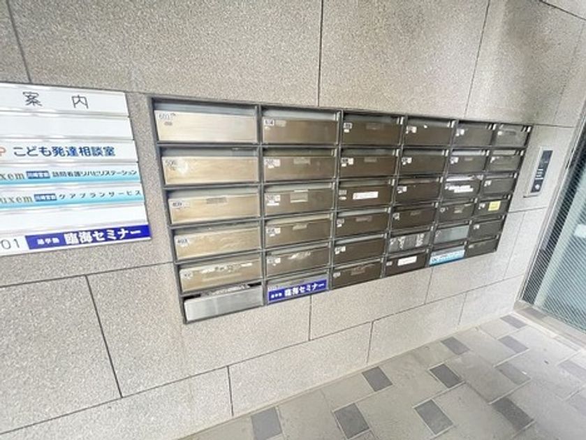 Naikan20 20241023151027 945x630