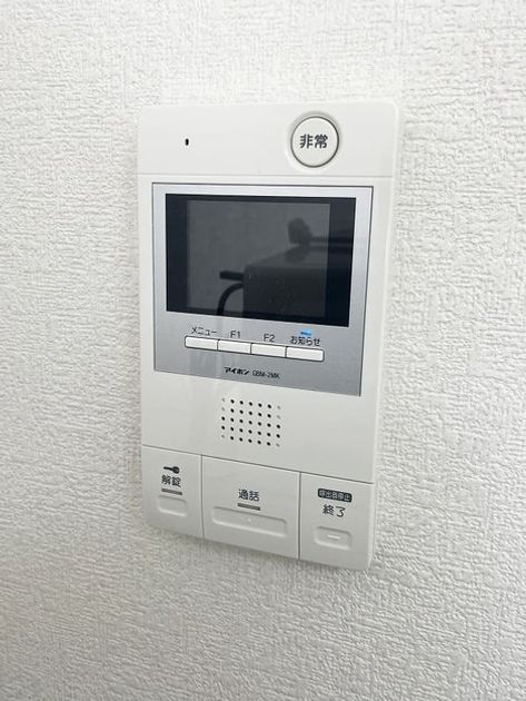 Naikan9 20241023151027 945x630