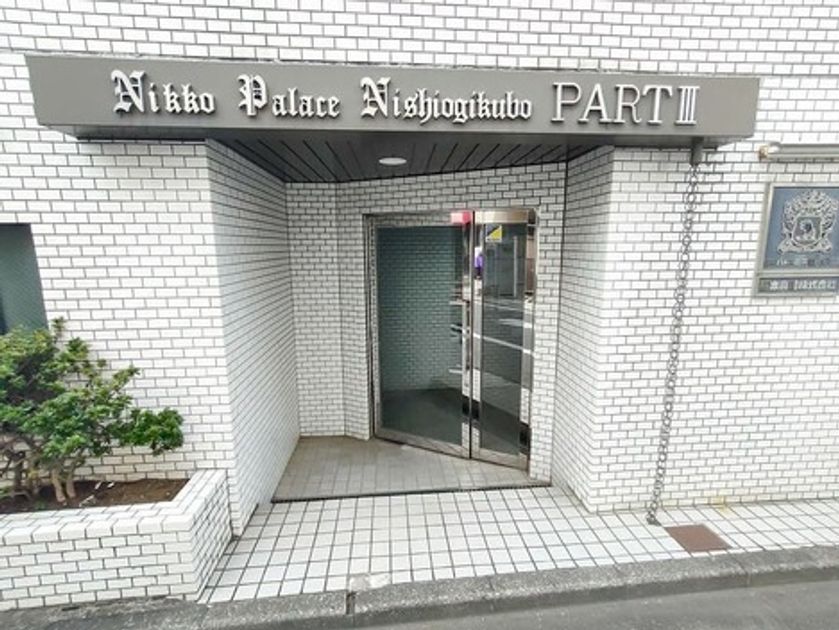 Naikan19 20241205113031 945x630