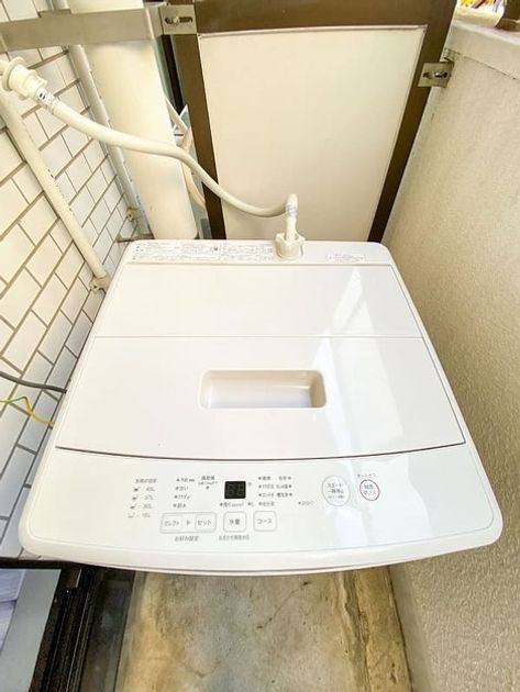 Naikan8 20241205113031 945x630
